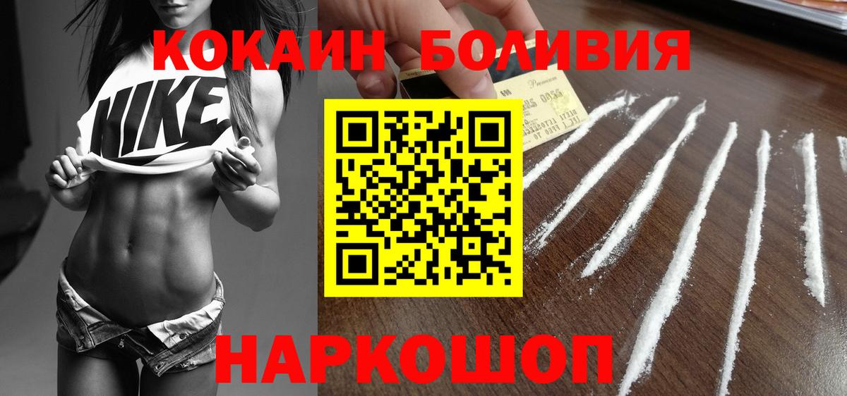 COCAIN Колумбийский Кыштым
