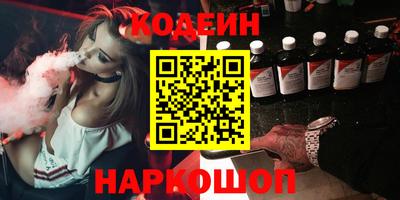 мет Заводоуковск