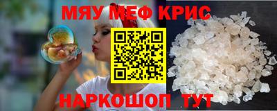 мет Заводоуковск