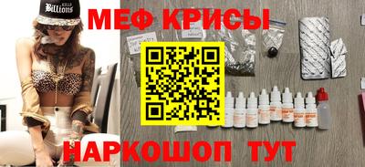 мет Заводоуковск