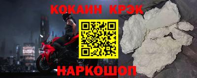 мет Заводоуковск