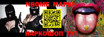 мет Заводоуковск