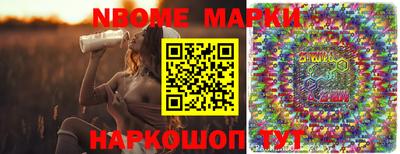 дмт Заволжье