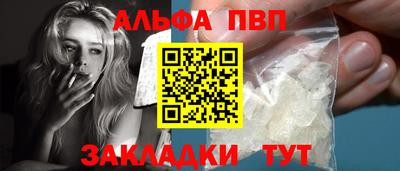 мет Заводоуковск