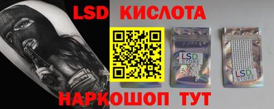 мет Заводоуковск