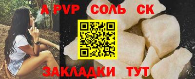 jwh Жуковский