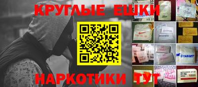 мет Заводоуковск