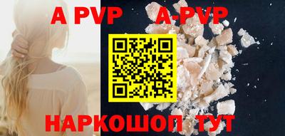 мет Заводоуковск
