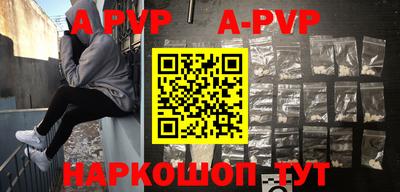 мет Заводоуковск