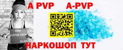 мет Заводоуковск