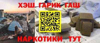 мет Заводоуковск