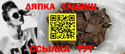 мет Заводоуковск