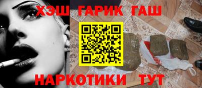 мет Заводоуковск