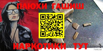 дмт Заволжье