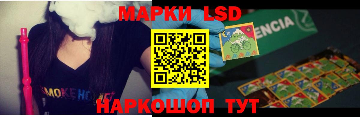 Лсд 25 экстази кислота  Вход с VPN  Кыштым 