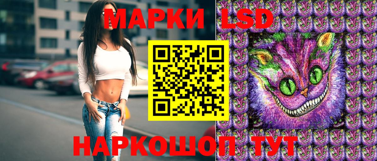 Марки 25I-NBOMe 1,8мг Кыштым