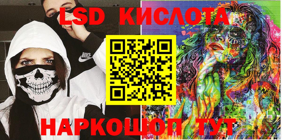 Кыштым  Наркотические марки 1500мкг  Наркотические марки 1500мкг  Вход с VPN 